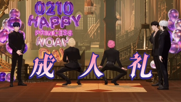 PLAVE slices｜《Coming of Age Ceremony》dance by Yeah Line🫦｜Hot Spicy Beautiful Yeah~ @250211 LASSGO PL