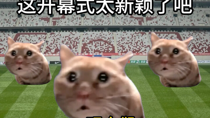 เลื่อนกล้องลงนิดหนึ่ง ประชาชนก็จะดูสูงขึ้นนิดหนึ่ง