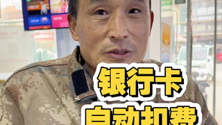 ทุกวันมีปัญหาแตกต่างกันไป วันนี้ก็เช่นกัน ผมเปิดร้านบริการลูกค้า ไม่ใช่ธนาคาร แล้วเรื่องค่าธรรมเนียม