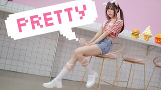 甜妹狙击你的❤️Pretty-IZONE【阿叶酱】