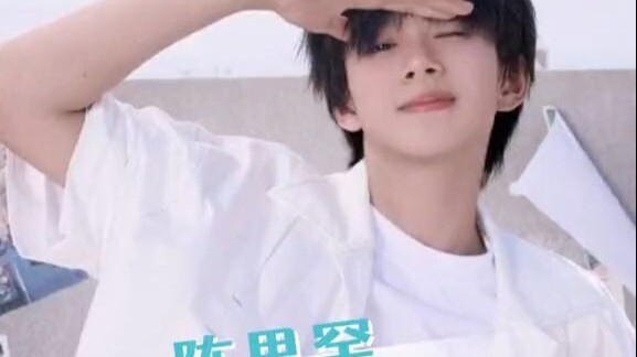 You all keep saying Chen Sihan is just amazing in every way—come on, tell us!