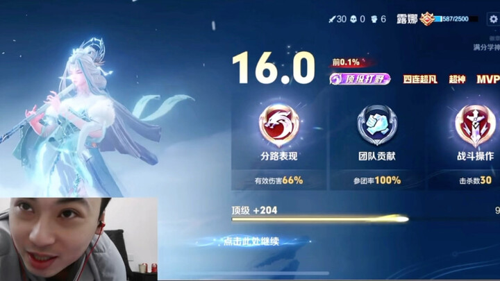 16,0 rating tutorial Luna #Luna