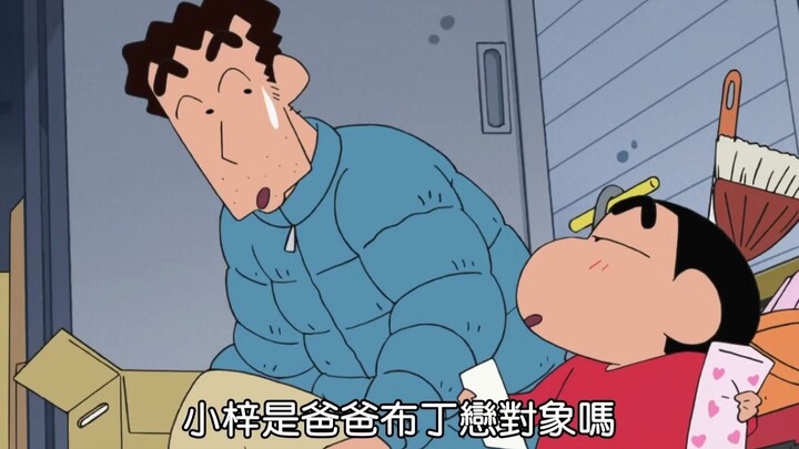 [Crayon Shin-chan] Dad is the one who suffers from Shin-chan’s troubles
