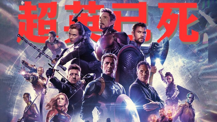 Are superhero movies dead? Amidst a deluge of duds and box office failures, what went wrong?