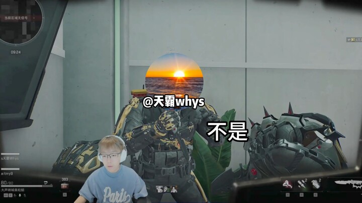 تشين زهِ وَهْس يتحدى الفضاء، فيُزعج الجيران فيُصطحب إلى المنزل بقبعة، ولم يستطع أن يمسك نفسه!