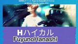 GIVEN (ギヴン) - Fuyu no hanashi (冬のはな) (A Winter Story)
