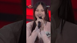 คนเดียวในดวงใจ : เปีญโน กิตยาภรณ์ #Shorts The Golden Song เวทีเพลงเพราะ ซีซั่น 6 | one31