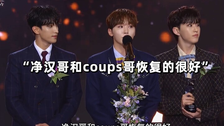 บูบอกว่าตอนขึ้นกล่าวรับรางวัล ดีเคก็กระซิบว่า “จิ้งฮั่น จิ้งฮั่น”