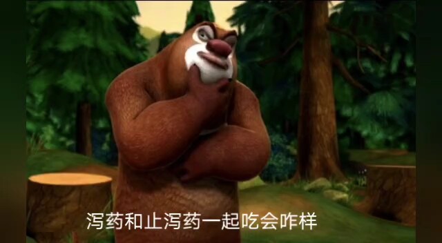 每日一题，防止聪明