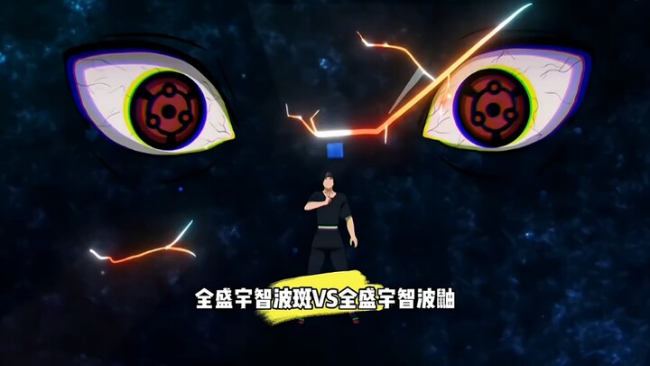 巅峰时期的宇智波斑和宇智波鼬对战结果如何？