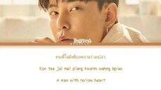 🇹🇭MY OXYGEN (BY SUPANUT OST.OXYGEN THE SERIES)