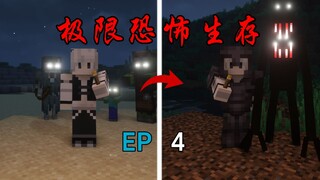 [Extreme Horror Survival] Can I really fight against such a huge creature?!