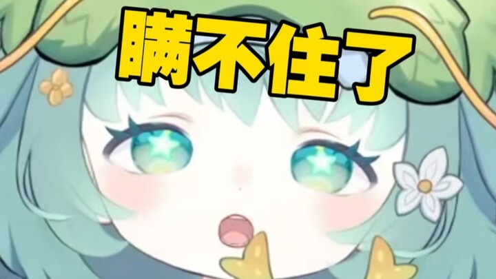 播了那么久，男扮女装的事情终于被发现了