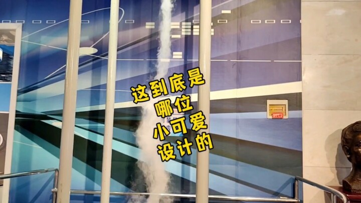 I've seen the turtle in Tianjin Science and Technology Museum, it's really hahahahaha