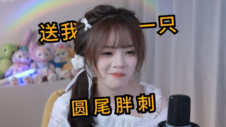 Tiểu Lục: Tôi rõ ràng đã đáp lại rất nhiều lần, vậy mà Lục Lục vẫn cứ gọi tôi