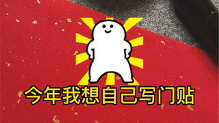 嘻嘻好大的福气呀