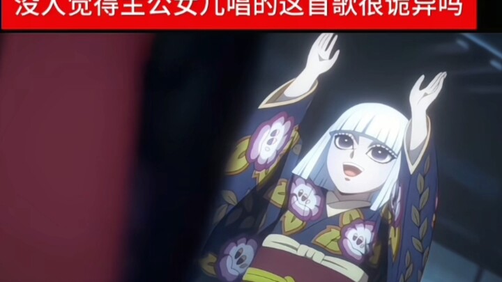 # Thanh Gươm Diệt Quỷ , Muzan,