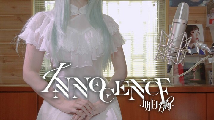 [Arknights] Mở miệng là quỳ!! EP “Innocence” của Khải Hy / Chị gái Đài Loan cover cực đẹp!