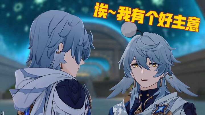 [Honkai: Star Rail Fun] Wanweike: Hey, Old Japan! I’ve got a great idea!