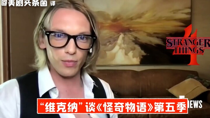 [CC] “Wyckner” on Season 5 of ‘Stranger Things’: I Want to Get Inside Every Character’s Mind