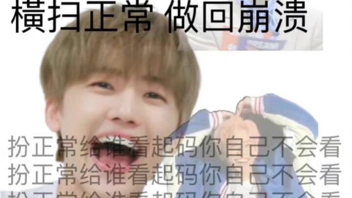 [NCT DREAM] You think, why can they hang out together like this? :)