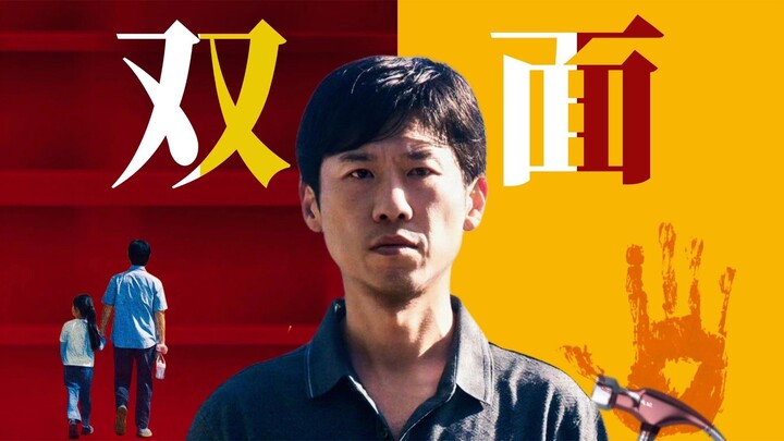 พ่อผู้ซื่อสัตย์ vs อาชญากรสุดเถื่อน! แค่แววตาเปลี่ยนเดียวของหวังเสี่ยว ก็ทำให้ขนลุกซู่ไปทั้งตัว! นัก