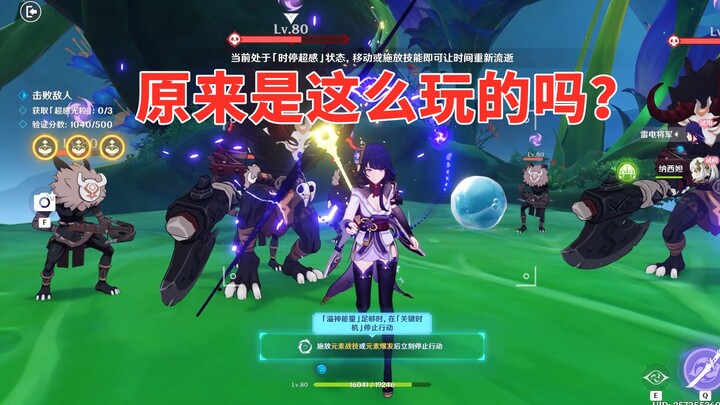I spent ages taking photos in the new event, only to realize this thing is useless.