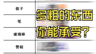 约战趣图（155）