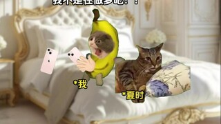 Ketika aku dan sahabatku menikah di keluarga yang sama 1~3