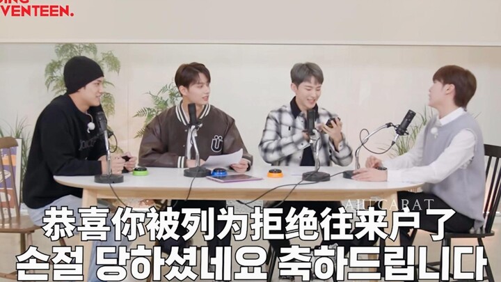 【NCT SEVENTEEN】فريق نه المهووس بالمنك: الفرقة الفرعية الثانية