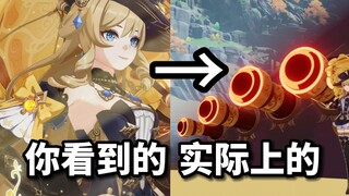 【原神】娜维娅的几个有趣玩法！（黑衣人形态！）