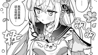 一脸害羞的献上胖次？真是太凉爽啦！