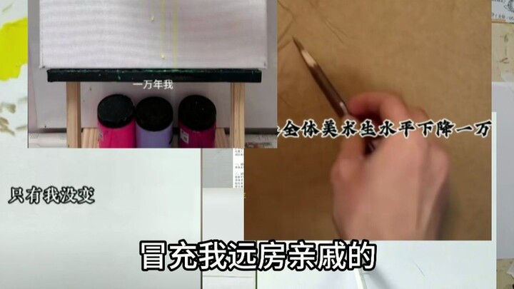 Video saya telah diambil alih