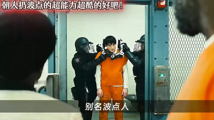 พลังวิเศษในการขว้างจุดลายจุดใส่คนตอนเช้าเจ๋งสุดๆ เลยนะ!