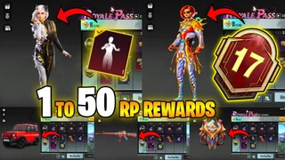 MONTH 17 ROYAL PASS // 1 TO 50 RP // M17 ROYAL PASS LEAKS (M17 ROYAL PASS REWARDS PUBG MOBILE/BGMI)