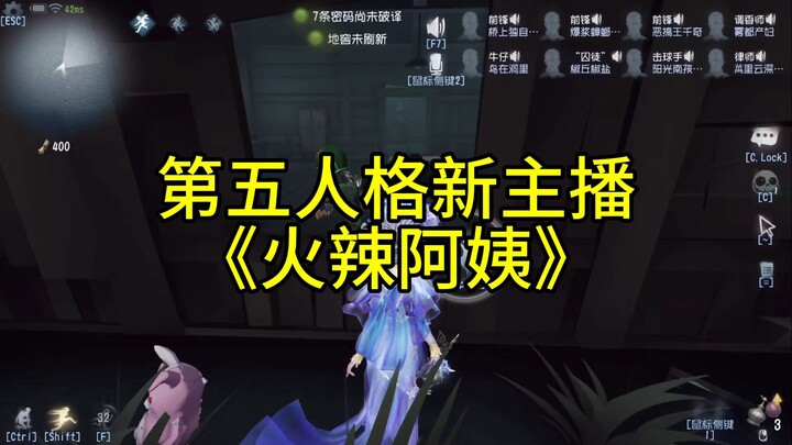 “Bibi Seksi” bakal meledak!!!