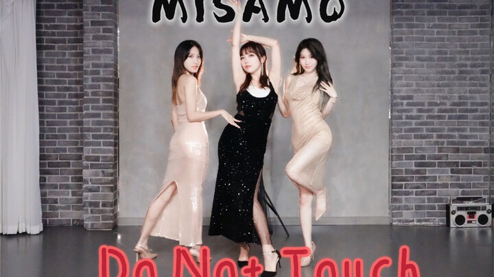 【MISAMO】“请勿触摸”肉色打歌服 Do Not Touch 钓神小分队