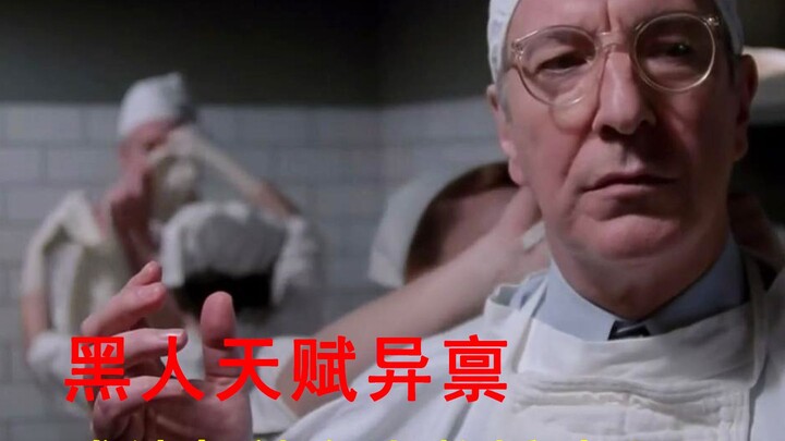 要相信自己一直在发光，才华终将打破偏见的壁