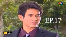 บันไดดอกรัก 2554 (เต็มเรื่อง) EP.17