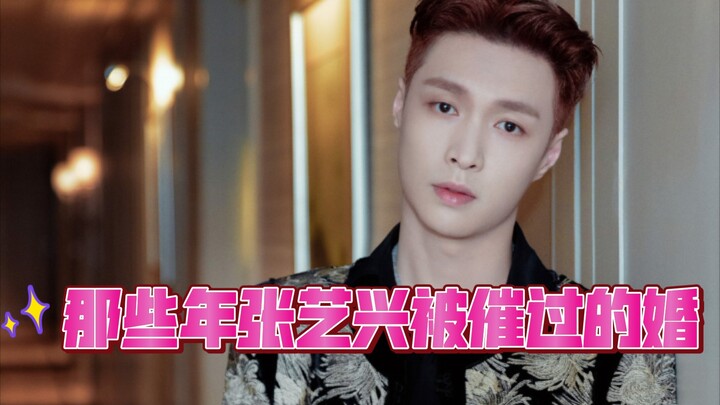 Semua kali Zhang Yixing diminta segera menikah—didesak oleh para kakak, para murid, bahkan ibunya se