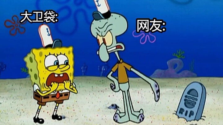 [JoJo’s Bizarre Adventure] “How JoJo fans react when they watch Part 7”