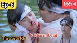 Two worlds series Ep -8 Hindi explanation
