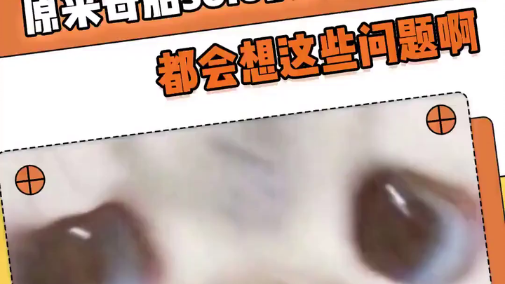 Tò mò của cô gái “solo từ trong trứng”: Những chuyện tình yêu thường gặp