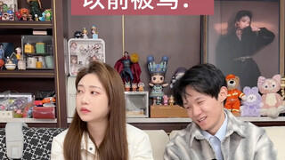 以前被骂vs现在被骂