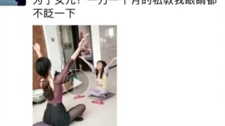 《孩 子 的 名 义》(爆笑沙雕图合集)