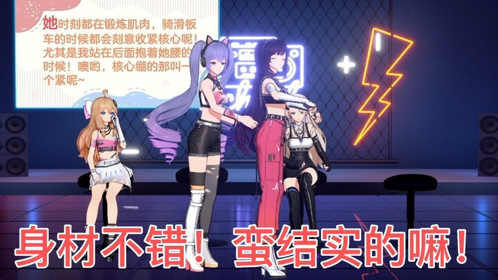 二宝身材不错，蛮结实的嘛！