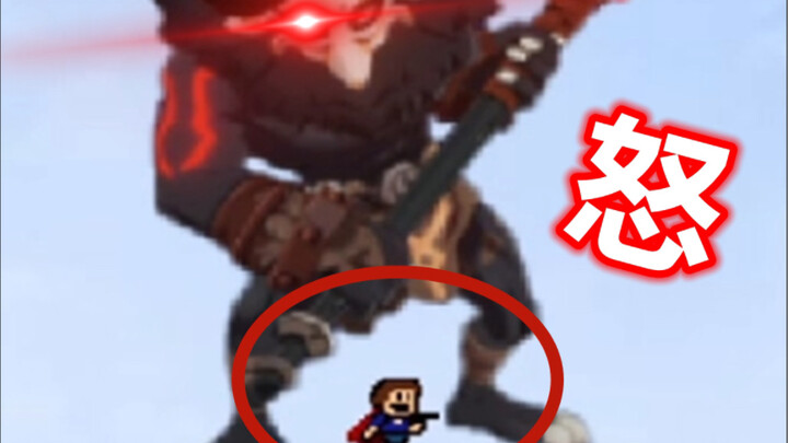 Siapa yang dapat menanggung kehinaan ini?