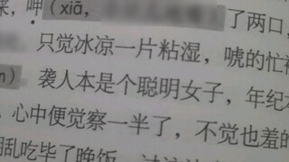 Brother Cao, is this really something I can watch at my age?