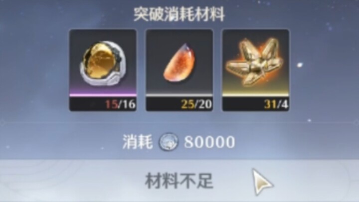 Aku sudah menangis karena panik