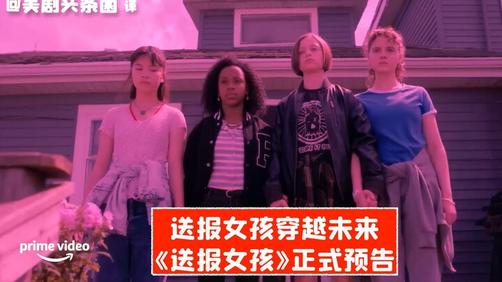 【Teks Mandarin】Setelah melakukan perjalanan waktu, bertemu dengan diri sendiri di masa depan! Traile